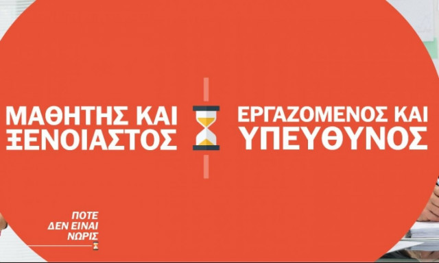 Ο ασφαλιστικός σύμβουλος σταθερή αξία στην ασφαλιστική αγορά