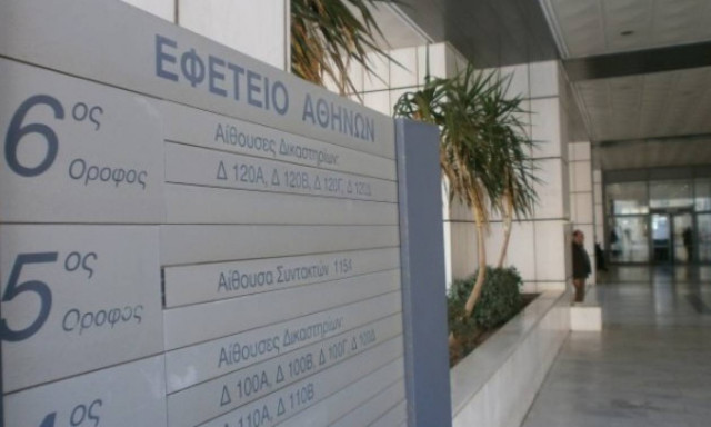 Στις 81.060 οι εκκρεμείς φορολογικές υποθέσεις σε πρωτοδικεία και εφετεία