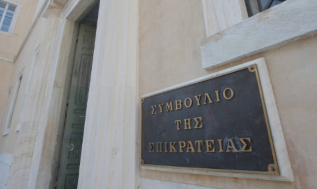 ΣτΕ: Νόμιμη η κατάσχεση τραπεζικών λογαριασμών για οφειλές ΦΠΑ