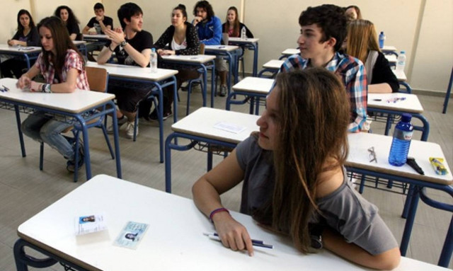 Βάσεις 2015: Πόσοι υποψήφιοι αρίστευσαν στις Πανελλήνιες εξετάσεις