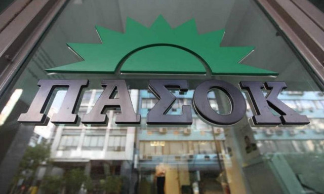 ΠΑΣΟΚ: Σκόπιμη η μη αναφορά των μέτρων για το Ασφαλιστικό