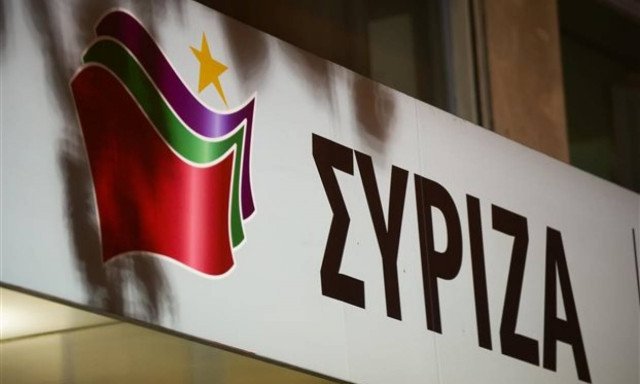 Συνεδριάζει η Πολιτική Γραμματεία του ΣΥΡΙΖΑ