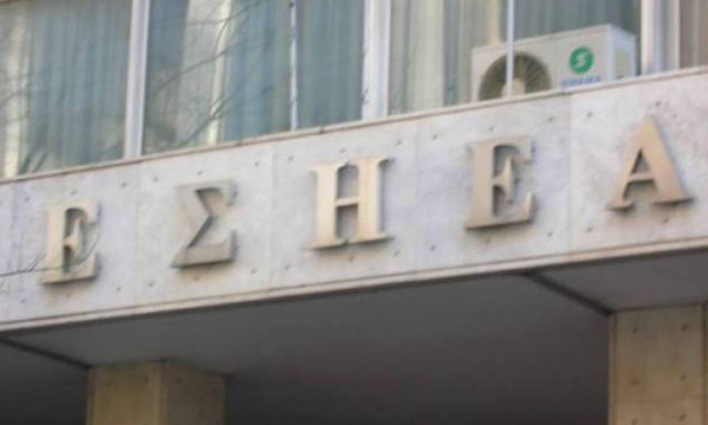 Στάση εργασίας σε Εθνος, Ημερησία και Goal News