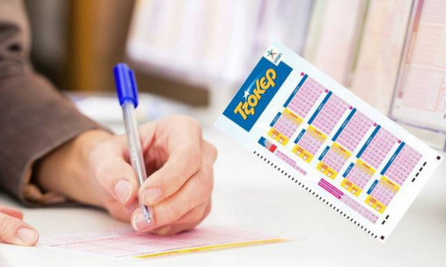 Πανζουρλισμό προκαλεί το νέο τζακ ποτ στο Τζόκερ που μοιράζει 3,3 εκατ. ευρώ