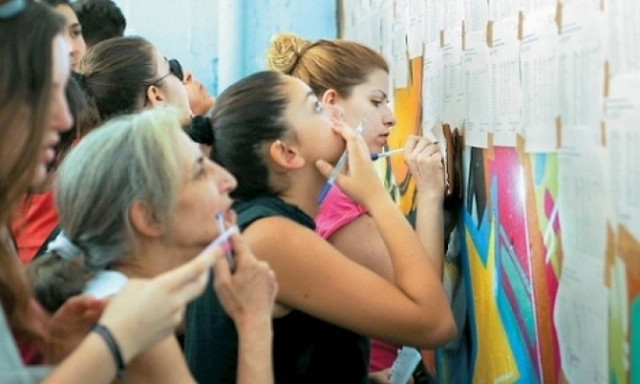 Βάσεις 2015: Πτώση σε όλα τα πεδία φέρνουν οι χαμηλές βαθμολογικές επιδόσεις