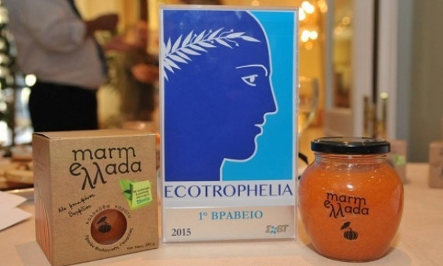 Ecotrophelia 2015: Τα πιο …νόστιμα βραβεία