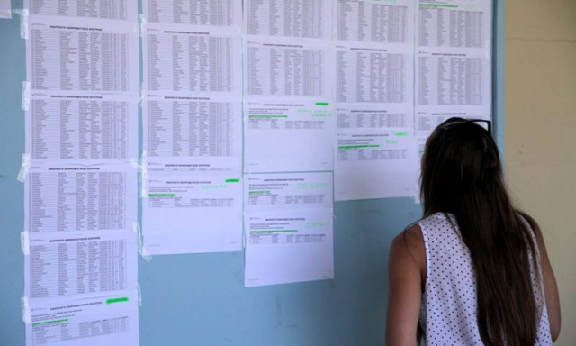 Πανελλήνιες 2015: Ανακοινώθηκαν οι βαθμοί των υποψηφίων των ΕΠΑΛ