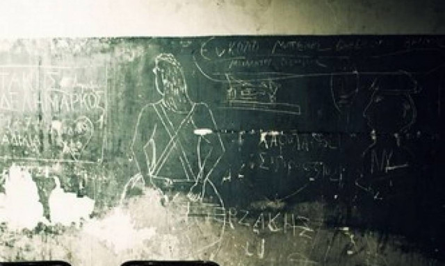 Περίπατος σε χώρους… βασανιστηρίων στην Αθήνα!