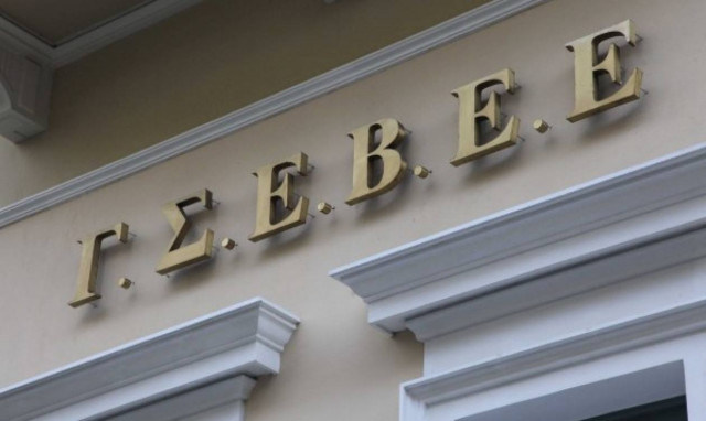 ΓΣΕΒΕΕ: Να μην υποχωρήσει η κυβέρνηση στις πιέσεις για αύξηση ΦΠΑ σε εστίαση και τουρισμό