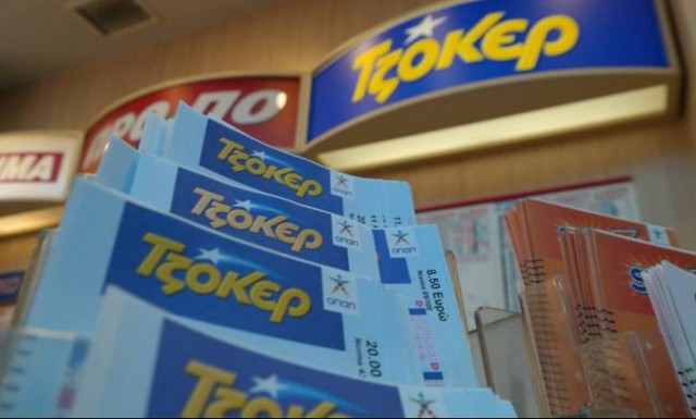 Τζακ ποτ στο Τζόκερ: Τουλάχιστον 4 εκατ. ευρώ θα μοιράσει στην κλήρωση της Κυριακής (28/6)