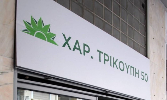 ΠΑΣΟΚ: Αίτημα αντισυνταγματικότητας για τη διεξαγωγή του δημοψηφίσματος