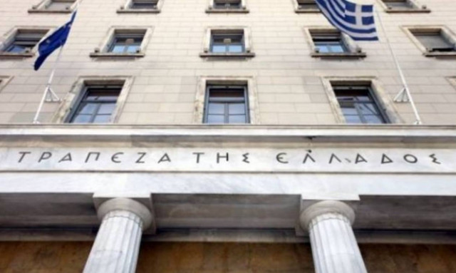 Η Τράπεζα της Ελλάδος για την επάρκεια μετρητών