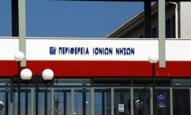 Την απόφαση της κυβέρνησης για δημοψήφισμα στηρίζει ο περιφερειάρχης Ιονίων Νήσων