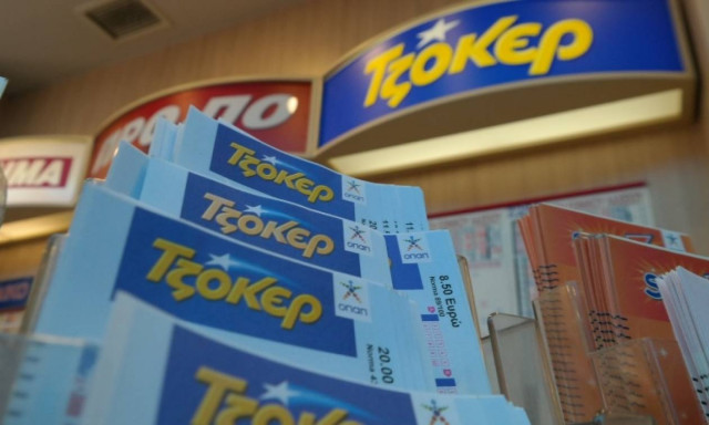 Τζόκερ: Παροξυσμός για την αποψινή (28/6) κλήρωση - 4.000.000 ευρώ μοιράζει το τζακ ποτ