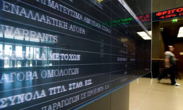 Capital controls: Κλειστό το ΧΑ σε όλη τη διάρκεια της τραπεζικής αργίας