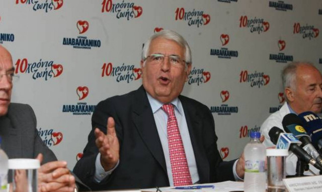 Ιατρικό Κέντρο «Ασφαλές λιμάνι για όλους η Ελλάδα»