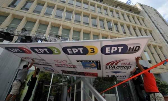 Επέστρεψε τους τηλεοπτικούς δέκτες η ΕΡΤ3
