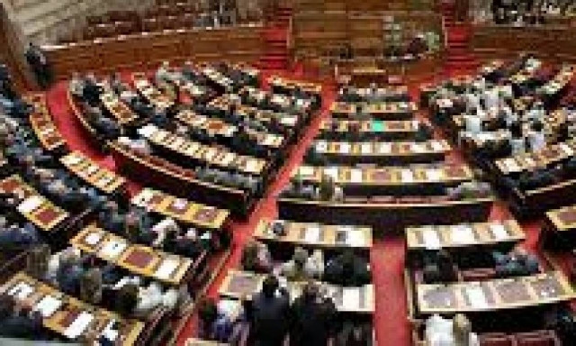 Ψηφίστηκε το σχέδιο νόμου για θέματα ανθρώπων με αναπηρία και καταπολέμησης εισφοροδιαφυγής