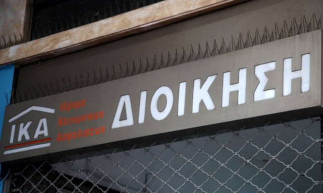 ΙΚΑ: Δεν θα πληρωθούν στις 30/6 οι συντάξεις ΤΑΠ-ΟΤΕ