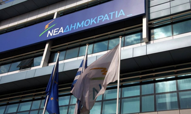 Δημοψήφισμα - ΝΔ: Επιτροπή εκλογικού αγώνα με επικεφαλής τον Σαμαρά