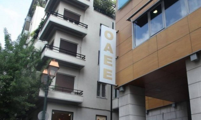 Δημοψήφισμα - ΟΑΕΕ: Κατά το ήμισυ του συνολικού ποσού θα πιστωθούν οι συντάξεις