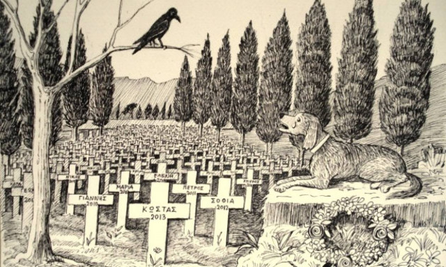 Αντίσταση στους Γερμανούς... Τιμή στους νεκρούς μας!