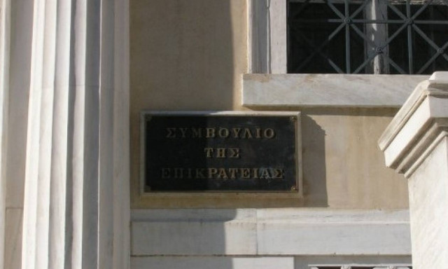 Δημοψήφισμα 2015: Το ΣτΕ καλείται να κρίνει τη νομιμότητα του δημοψηφίσματος