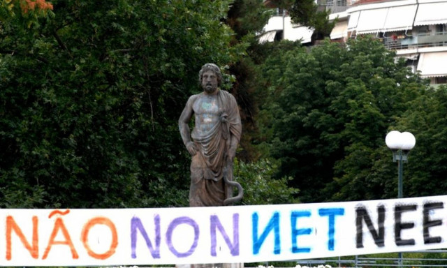 Δημοψήφισμα – Γαλλία: Ογκώδης διαδήλωση - Οι Γάλλοι προτρέπουν τους Έλληνες να ψηφίσουν «όχι»