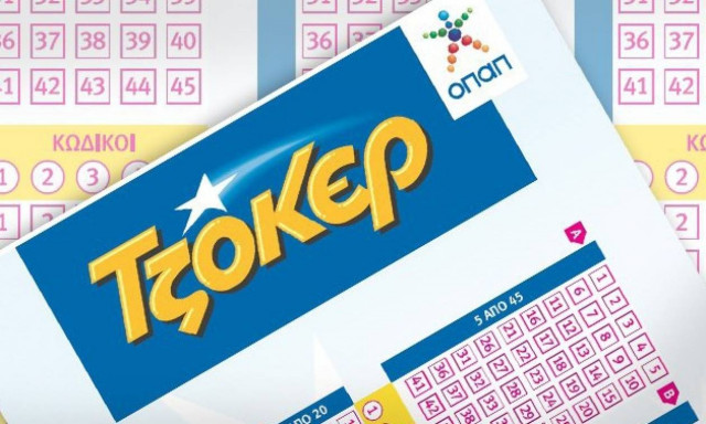 Τζάκποτ στο Τζόκερ