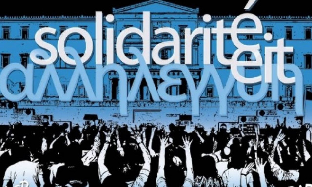 Δημοψήφισμα 2015: Διαδήλωση υπέρ της Ελλάδας στη Γαλλία