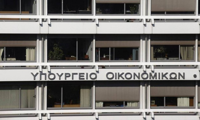 Capital Controls: Ολοκληρώθηκε η ευρεία σύσκεψη στο υπουργείο Οικονομικών για τις τράπεζες