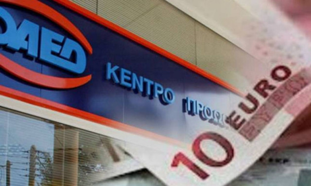 Τράπεζες: Επιδόματα ΟΑΕΔ από τα 317 ανοικτά υποκαταστήματα της Εθνικής