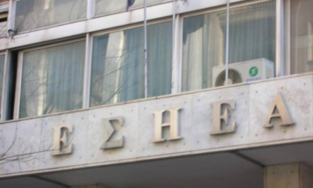 ΕΣΗΕΑ: Απροκάλυπτη προπαγάνδα από ορισμένους δημοσιογράφους στην TV