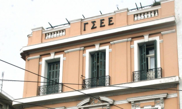 Δημοψήφισμα 2015: Ανακοίνωση της ΓΣΕΕ για τη θέση της απέναντι σε «ΝΑΙ» και «ΟΧΙ»