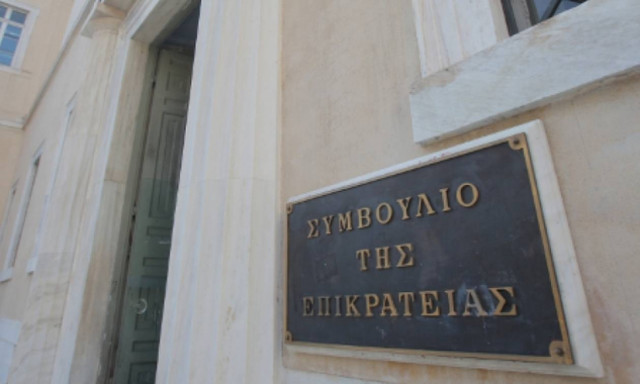 Δημοψήφισμα 2015 –Το ΣτΕ αποφασίζει για τη συνταγματικότητα του δημοψηφίσματος