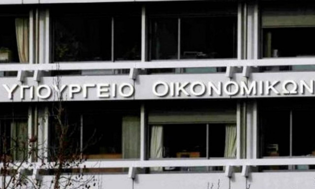 Capital Controls: Ευρεία σύσκεψη στο ΥΠΟΙΚ για την κατάσταση στο τραπεζικό σύστημα