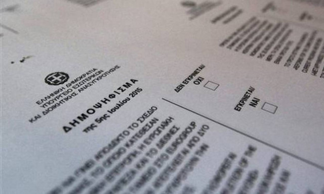 Αποτελέσματα δημοψηφίσματος 2015 – Α΄ Θεσσαλονίκης LIVE