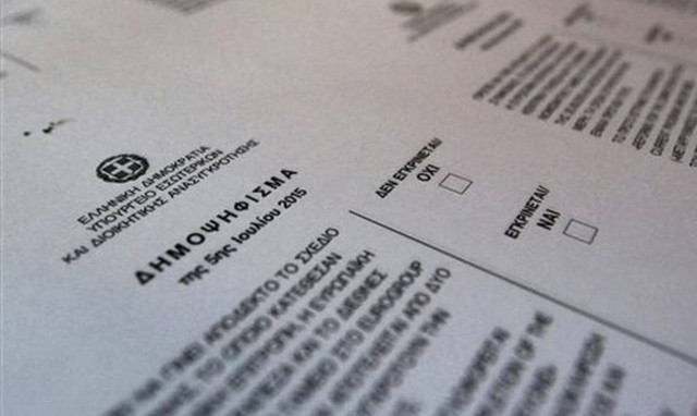 Αποτελέσματα δημοψηφίσματος 2015 – Γρεβενά LIVE