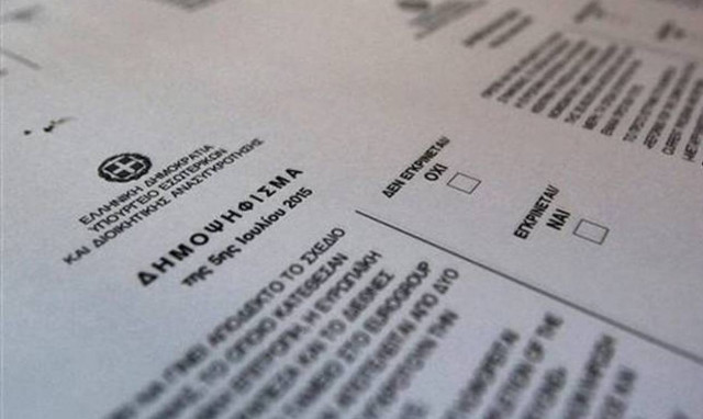 Αποτελέσματα δημοψηφίσματος 2015 – Χίος LIVE