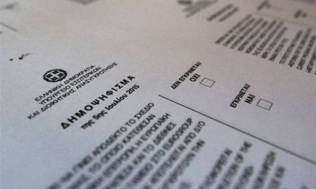 Αποτελέσματα δημοψηφίσματος 2015 – Καρδίτσα LIVE