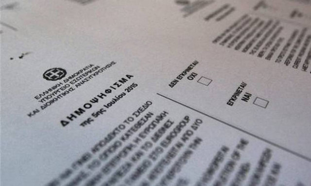 Αποτελέσματα δημοψηφίσματος 2015 – Αχαΐα LIVE