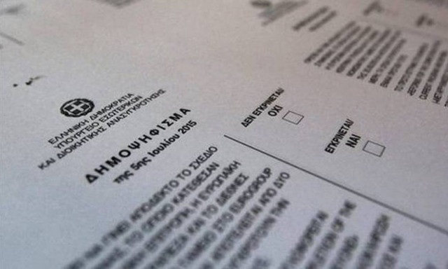 Αποτελέσματα δημοψηφίσματος 2015 – Έβρος LIVE