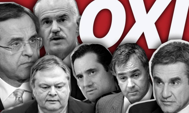 ΟΧΙ… Διαταγή λαού! Στηρίξτε όλοι τώρα τον Αλέξη Τσίπρα!