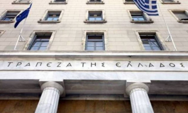 ΤτΕ: Προς υποβολή νέου αιτήματος στην ΕΚΤ για αύξηση του ELA