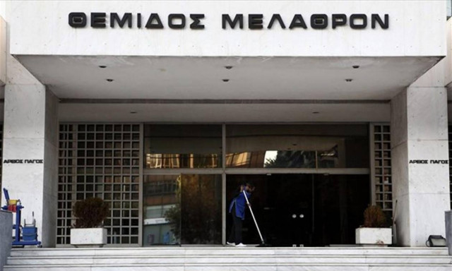 Άρειος Πάγος: Προσοχή! Κυκλοφορεί «μαϊμού» εισαγγελέας