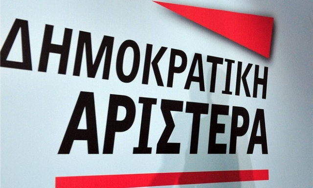 ΔΗΜΑΡ: Θετική η σύγκληση του συμβουλίου των πολιτικών αρχηγών