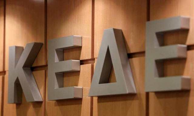 ΚΕΔΕ: Έκτακτη Γενική Συνέλευση των δημάρχων όλης της χώρας την Πέμπτη (9/7)