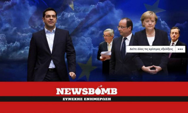 Newsbomb Live: Λεπτό προς λεπτό η κρίσιμη Σύνοδος της Κυριακής 12/07/2015
