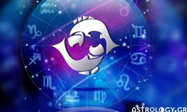 Ιχθύες (09/07/2015)