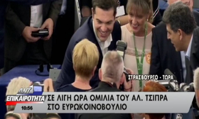 Η... απίστευτη γκριμάτσα του Σουλτς όταν αποθέωσαν τον Τσίπρα στο Ευρωκοινοβούλιο (vid)